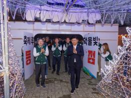 낮도, 밤도 아름다운 대덕구… 2024 대덕물빛축제 ‘팡파르’ 기사 이미지